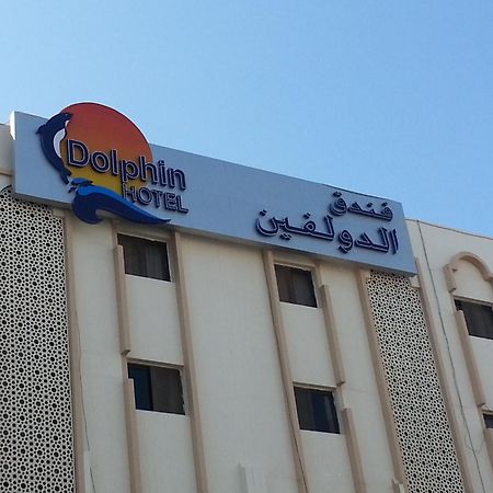 Dolphin Hotel Маскат Екстериор снимка